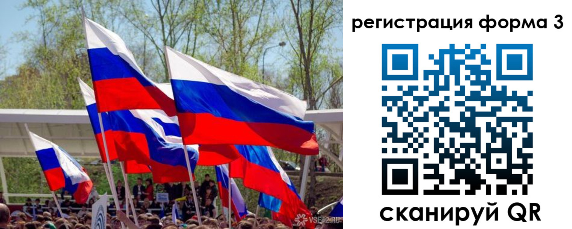 регистрация для дет. сада в Ртищево