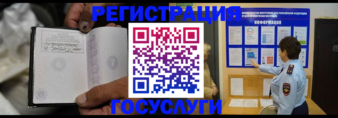 регистрация для школы в Ртищево