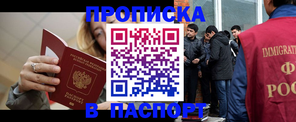 регистрация для школы в Ртищево